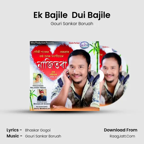 Ek Bajile  Dui Bajile MP3 Song by Gouri Sankar Boruah Cover