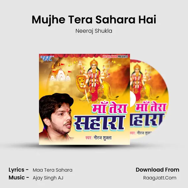 Mujhe Tera Sahara Hai MP3 Song by Neeraj Shukla Cover