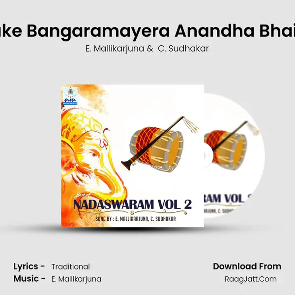 Paluke Bangaramayera Anandha Bhairavi MP3 Song by E. Mallikarjuna Cover