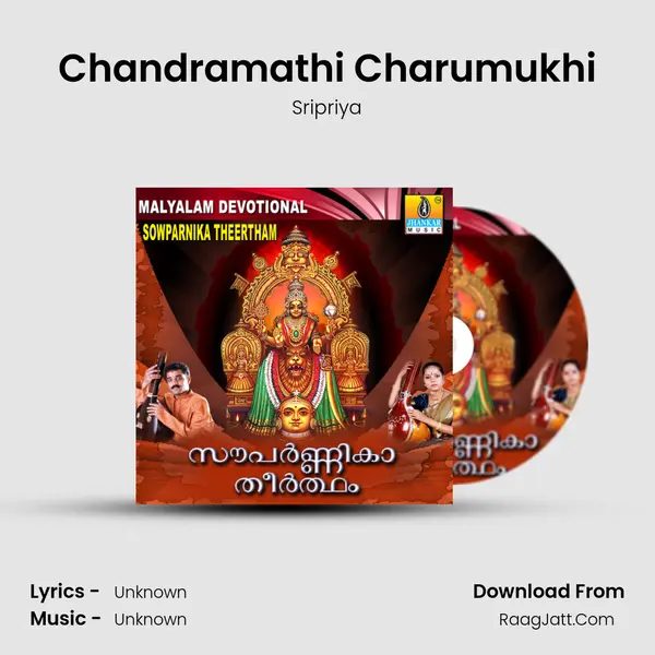 Chandramathi Charumukhi MP3 Song by Sripriya Cover
