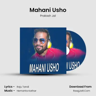 Mahani Usho MP3 Song by Prakash Jal Cover