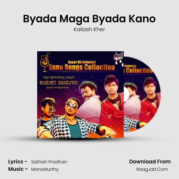 Byada Maga Byada Kano Cover