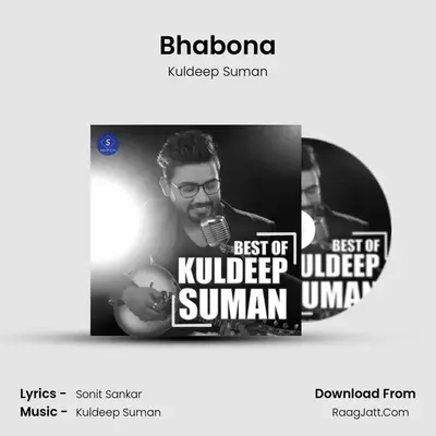Bhabona MP3 Song by Kuldeep Suman Cover