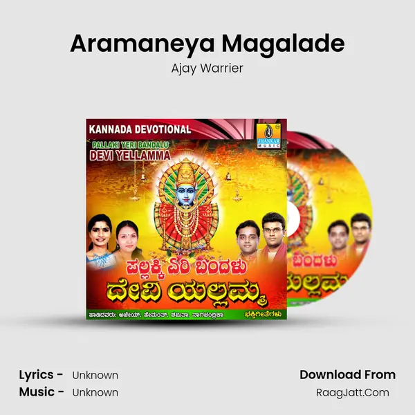 Aramaneya Magalade MP3 Song by Ajay Warrier Cover