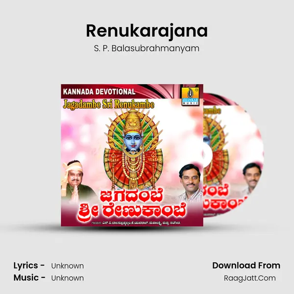 Renukarajana MP3 Song by S. P. Balasubrahmanyam Cover