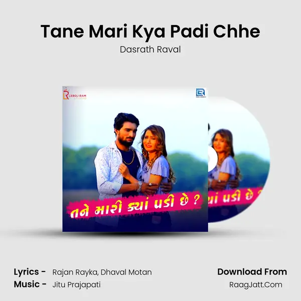 Tane Mari Kya Padi Chhe - Dasrath Raval