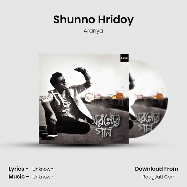 Shunno Hridoy MP3 Song by Aranya Cover