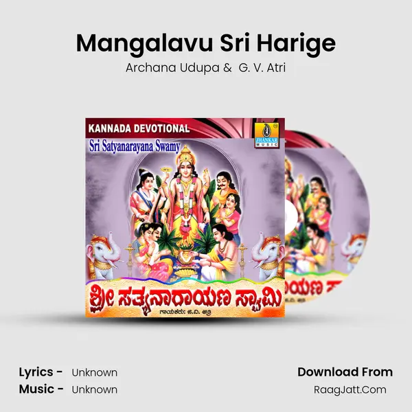 Mangalavu Sri Harige MP3 Song by Archana Udupa Cover