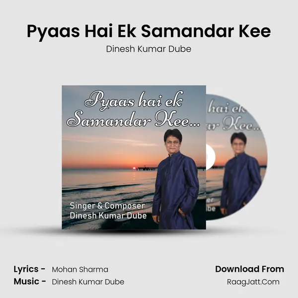 Pyaas Hai Ek Samandar Kee - Dinesh Kumar Dube
