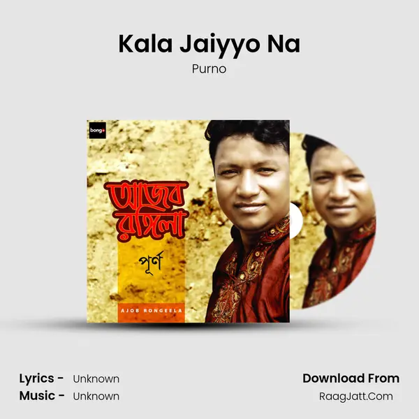 Kala Jaiyyo Na MP3 Song by Purno Cover