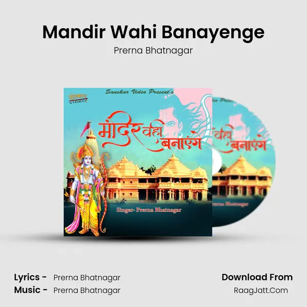 Mandir Wahi Banayenge - Prerna Bhatnagar