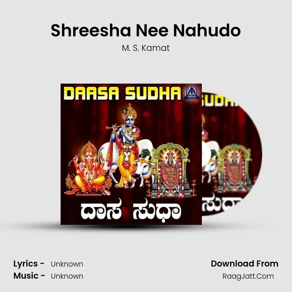 Shreesha Nee Nahudo MP3 Song by M. S. Kamat Cover
