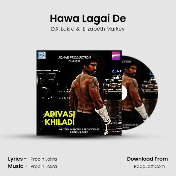 Adivasi Khiladi - D.R. Lakra