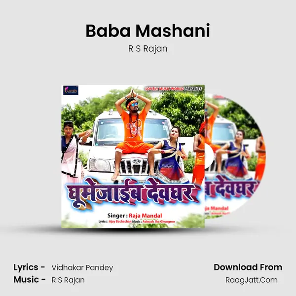 Baba Mashani MP3 Song by R S Rajan Cover