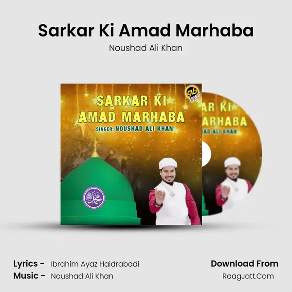 Sarkar Ki Amad Marhaba mp3 song