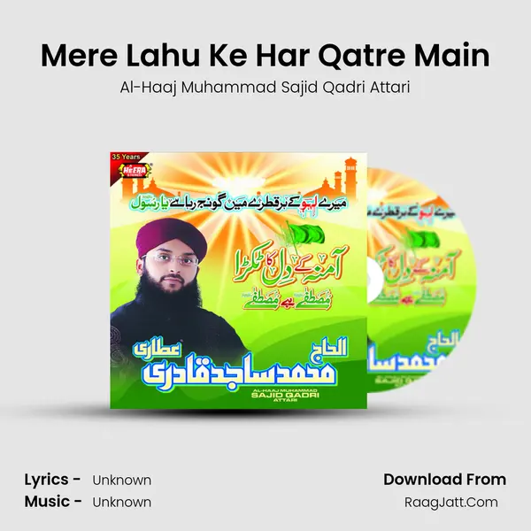Mere Lahu Ke Har Qatre Main MP3 Song by Al-Haaj Muhammad Sajid Qadri Attari Cover