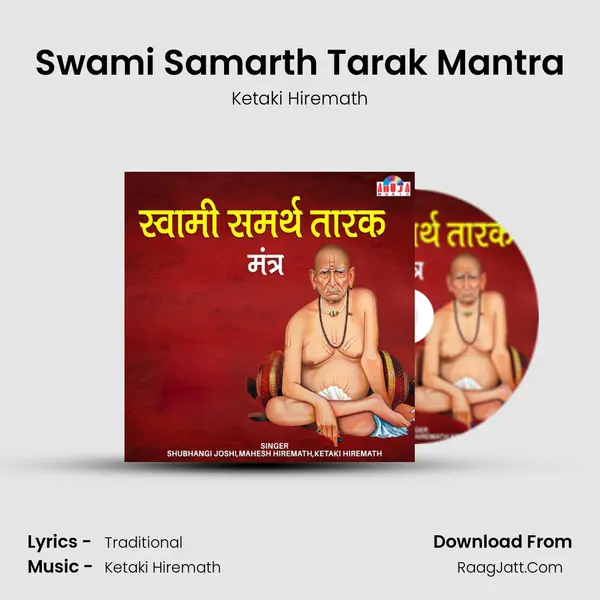 Swami Samarth Tarak Mantra Cover