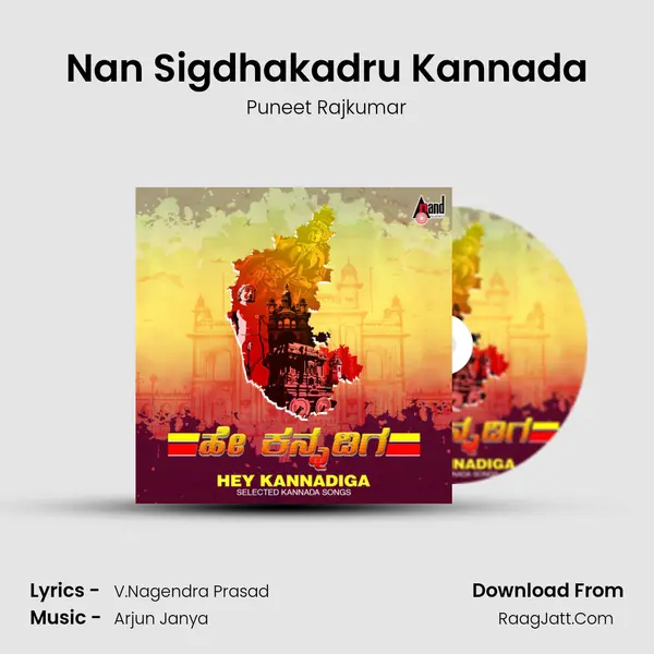 Nan Sigdhakadru Kannada Cover