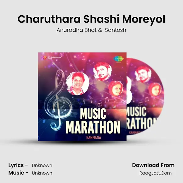 Charuthara Shashi Moreyol Cover