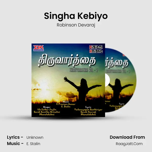 Robinson Devaraj