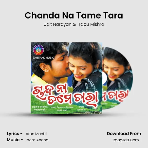 Chanda Na Tame Tara MP3 Song by Udit Narayan Cover