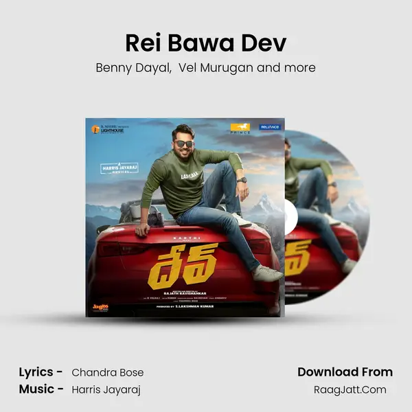 Rei Bawa Dev MP3 Song by Benny Dayal Cover