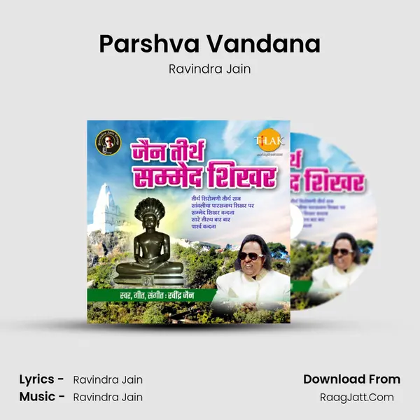 Parshva Vandana MP3 Song by Ravindra Jain Cover