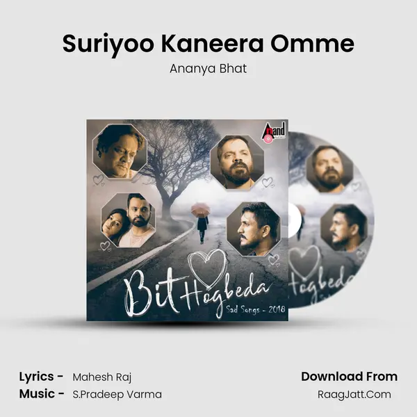 Suriyoo Kaneera Omme Cover