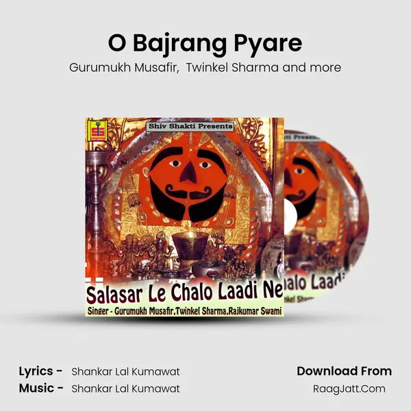 O Bajrang Pyare MP3 Song by Gurumukh Musafir Cover