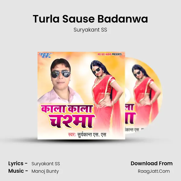 Turla Sause Badanwa MP3 Song by Suryakant SS Cover