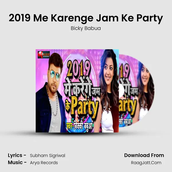 2019 Me Karenge Jam Ke Party MP3 Song by Bicky Babua Cover
