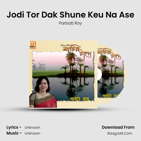 Jodi Tor Dak Shune Keu Na Ase mp3 song