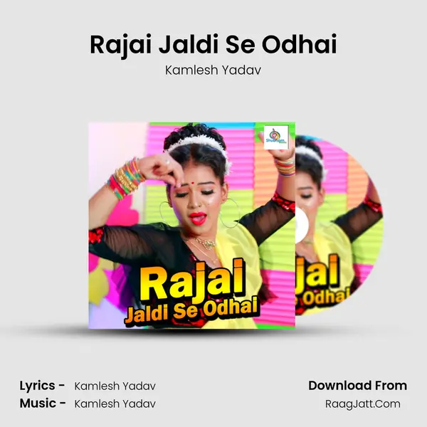 Rajai Jaldi Se Odhai - 