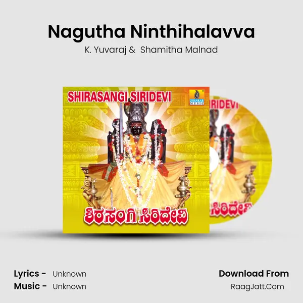 Nagutha Ninthihalavva MP3 Song by K. Yuvaraj Cover