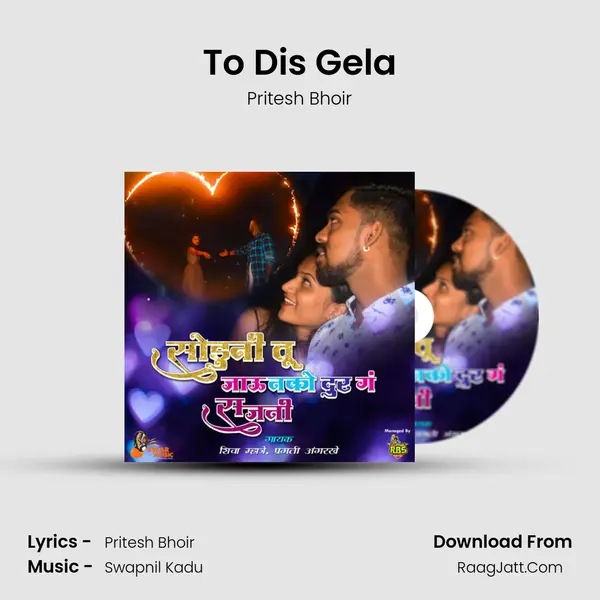 To Dis Gela MP3 Song by Pritesh Bhoir Cover