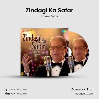 Zindagi Ka Safar - Rajeev Vyas