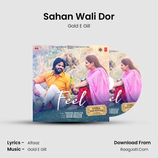 Sahan Wali Dor MP3 Song by Gold E Gill Cover