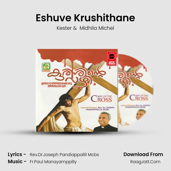 Eshuve Krushithane MP3 Song by Kester Cover