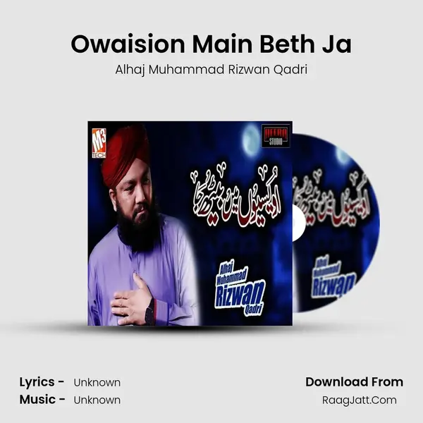 Owaision Main Beth Ja - Single - Alhaj Muhammad Rizwan Qadri