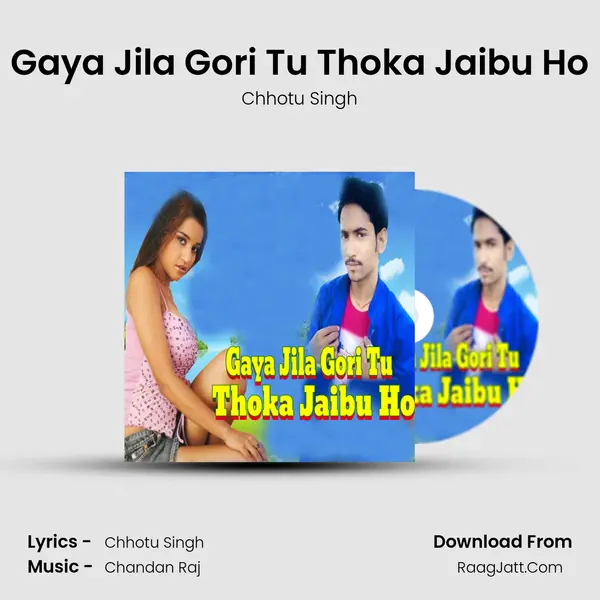 Gaya Jila Gori Tu Thoka Jaibu Ho - 