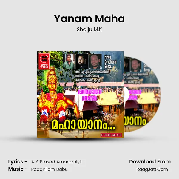 Mahayanam - Shaiju M.K