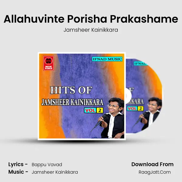 Allahuvinte Porisha Prakashame MP3 Song by Jamsheer Kainikkara Cover