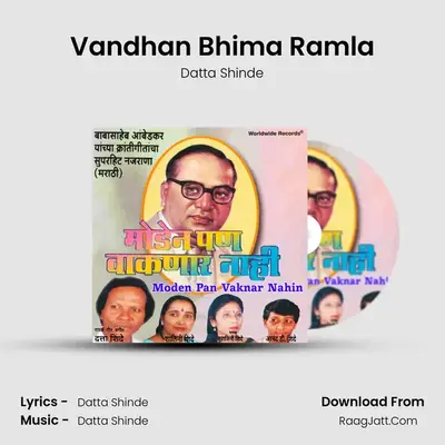Vandhan Bhima Ramla MP3 Song by Datta Shinde Cover
