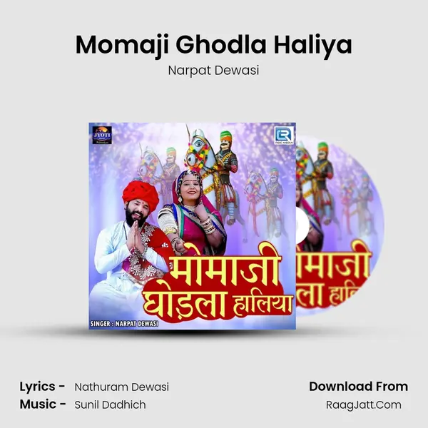 Momaji Ghodla Haliya - Narpat Dewasi