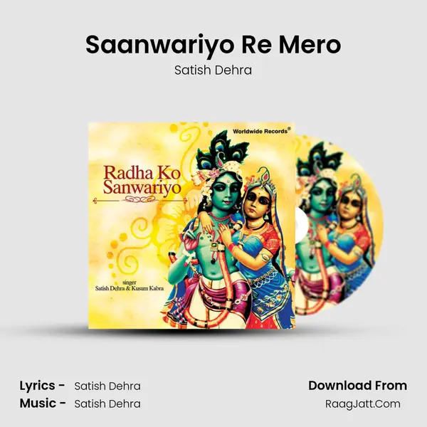 Saanwariyo Re Mero MP3 Song by Satish Dehra Cover