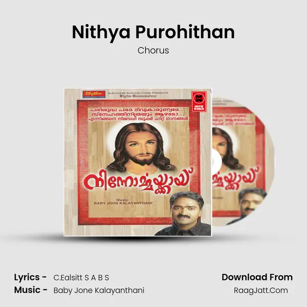 Nithya Purohithan MP3 Song by Chorus Cover