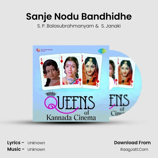 Sanje Nodu Bandhidhe Cover