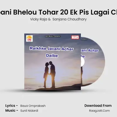 Jabani Bhelou Tohar 20 Ek Pis Lagai Chhe MP3 Song by Vicky Raja Cover