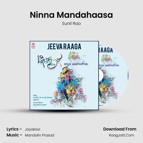 Ninna Mandahaasa MP3 Song by Sunil Rao Cover