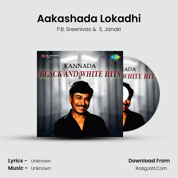Aakashada Lokadhi MP3 Song by P.B. Sreenivas Cover
